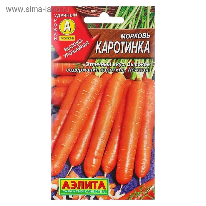 Семена Морковь Семена Морковь "Каротинка", 2 г