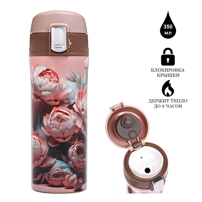 Термокружка, 350 мл, Style "Цветы", сохраняет тепло до 8 ч