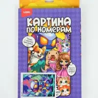 Картина по номерам на холсте &laquo;Нео-робот&raquo;, 20&times;30 см