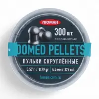 Пули для пневматики Domed pellets калибр 4.5 мм, 0.57 г, 300 шт.