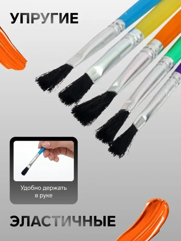Набор кистей для рисования, нейлон, 5 штук, плоские, пластиковые цветные ручки, международный размер