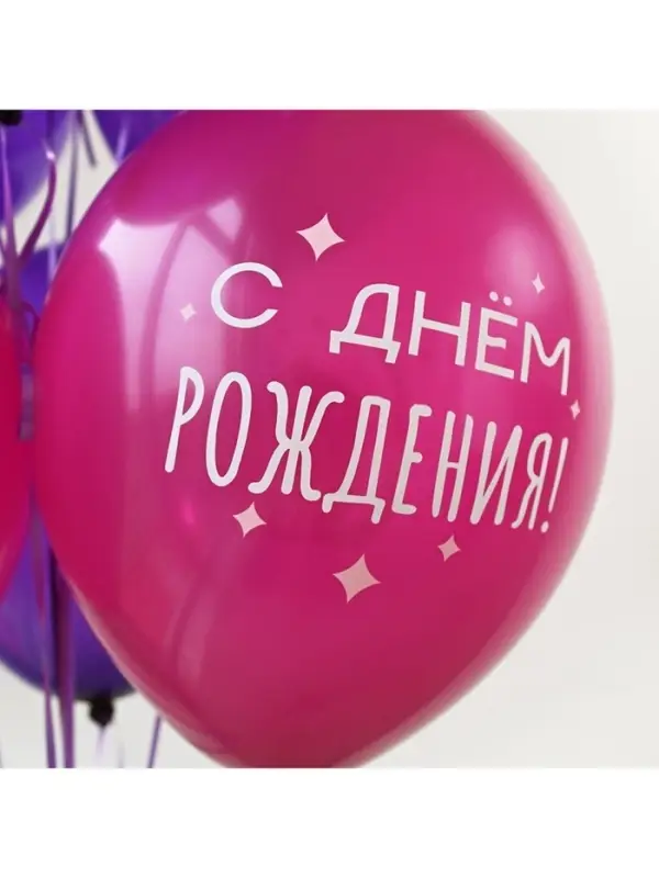 Воздушные шары латексные 14" &laquo;Котики милые&raquo;, набор 50 шт.