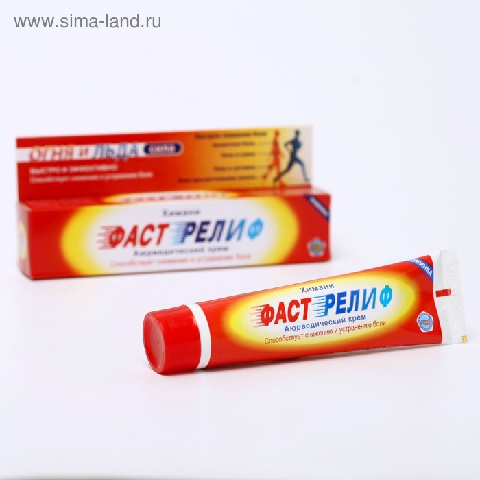 Аюрведический крем «Фаст Релиф» при болях в мышцах, 50 мл Аюрведический крем «Фаст Релиф» при болях в мышцах, 50 мл