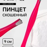 Пинцет скошенный, узкий, 9 см, МИКС