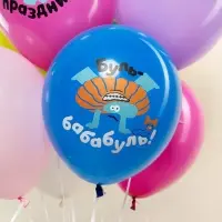 Воздушные шары латексные 12" «Бодо Бородо, С Днем Рождения», 25 шт., МИКС Воздушные шары латексные 12" «Бодо Бородо, С Днем Рождения», 25 шт., МИКС