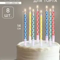 Свечи в торт «Ромбик» с подставкой, 14 см, 8 шт.