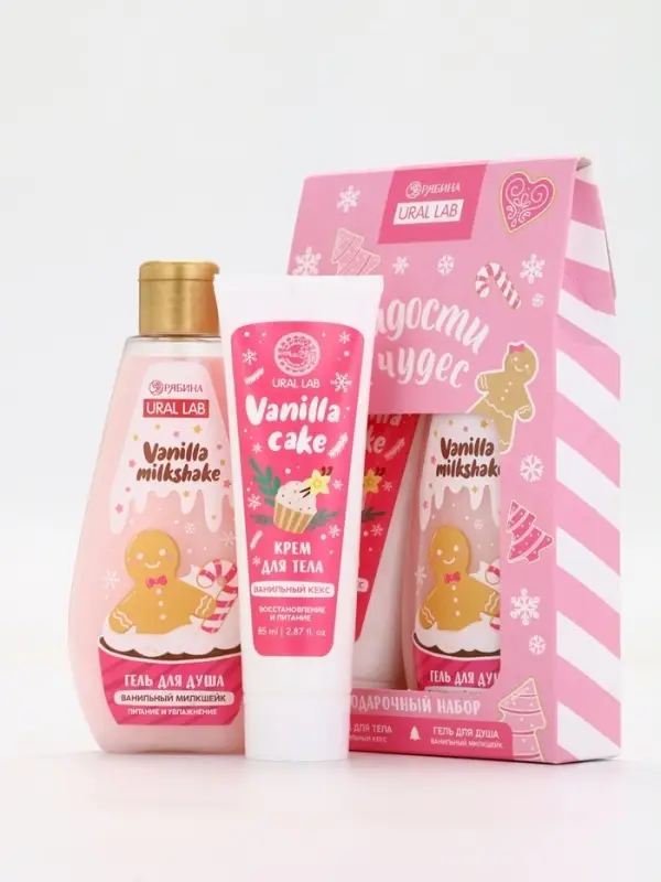 Подарочный набор косметики «Сладкого года», гель для душа 200 мл и крем для тела, аромат клубничного эскимо, URAL LAB