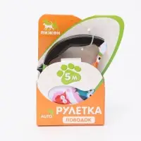 Рулетка с поводком-лентой, 5 м, до 15 кг, резиновая ручка, разноцветная