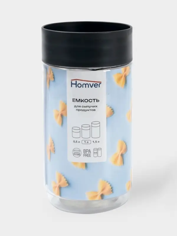 Ёмкость для сыпучих продуктов Asti, 1 л, прозрачный, крышка черная