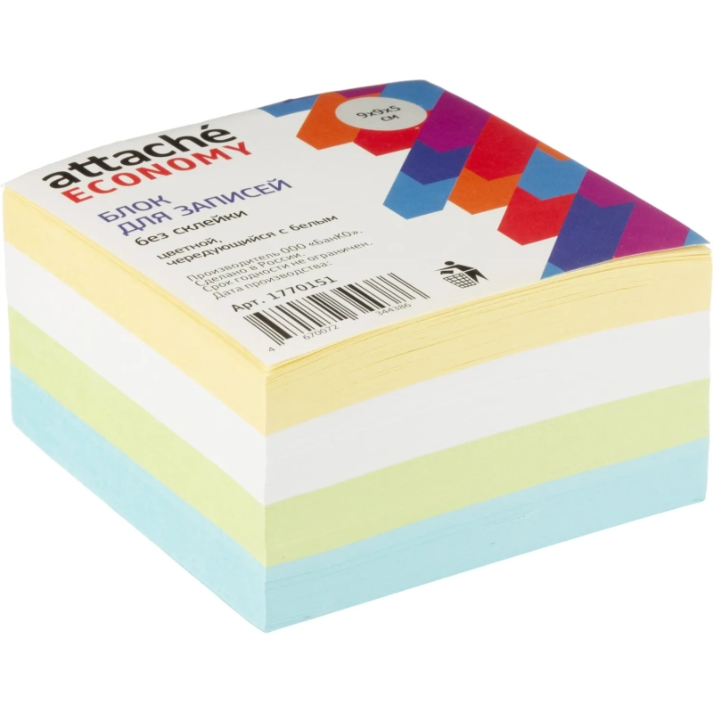 Блок для записей Attache Economy непроклеен.9х9х5см цвет. с белым 65-80 г