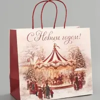 Пакет подарочный крафтовый &laquo;С Новым годом&raquo;, карусель, 25&times;22&times;12 см