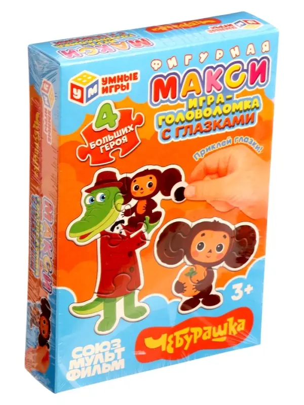 Mакси-пазл фигурный с глазками "Чебурашка" 4630395055833