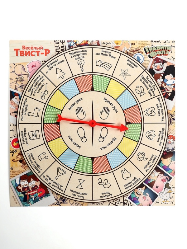 Подвижная игра  Подвижная игра "Твист-р Гравити Фолз" напольная с фантами