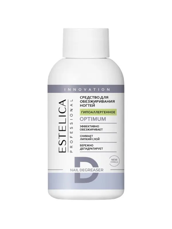 Обезжириватель для ногтей ESTELICA Professional снятие липкого слоя, гипоаллергенное, 100 мл