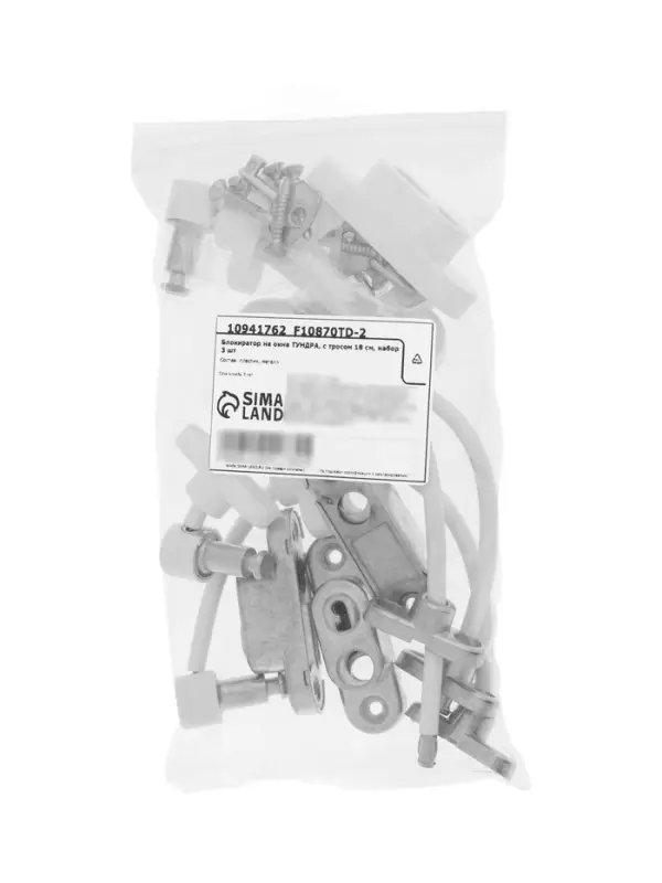 Блокиратор на окна ТУНДРА, с тросом 18 см, набор 3 шт