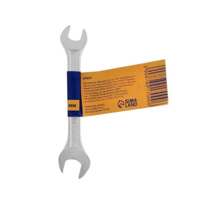 Ключ рожковый ТУНДРА, хромированный, 8 х 10 мм Ключ рожковый ТУНДРА, хромированный, 8 х 10 мм