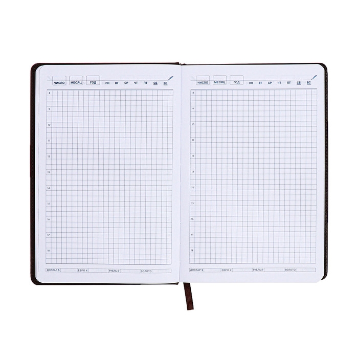 Ежедневник недатированный, А5, 140л, клетка, обл.кожзам, с хлястиком, Стайл, синий Ежедневник недатированный, А5, 140л, клетка, обл.кожзам, с хлястиком, Стайл, синий