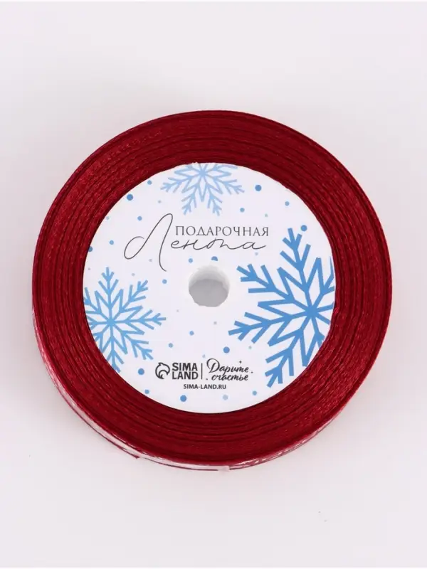 Лента атласная &laquo;С Новым годом&raquo;, 2 см &times; 23&plusmn;1 м, красная