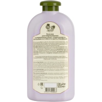 Бальзам для поврежд и окрашен волос РБА Сибирская Травница репейный 500 мл