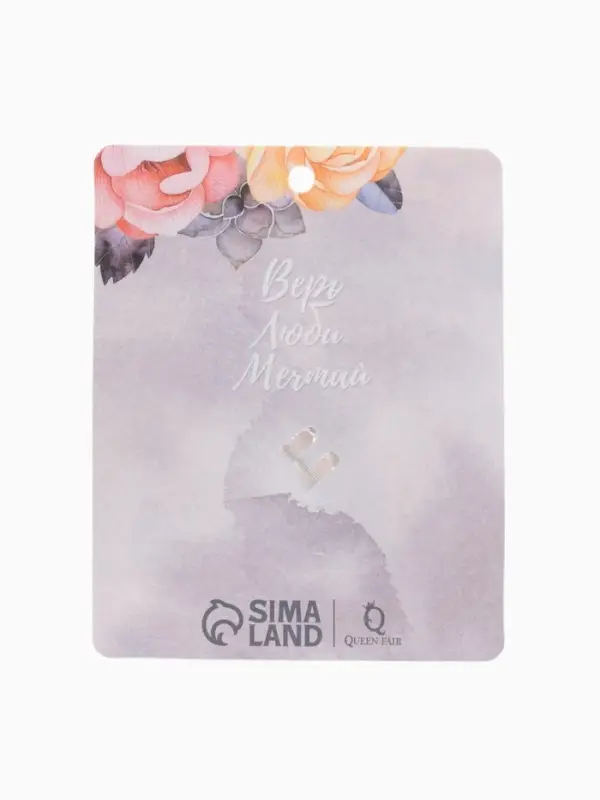 Брошь &laquo;Букет с жемчугом&raquo;, белая в серебре