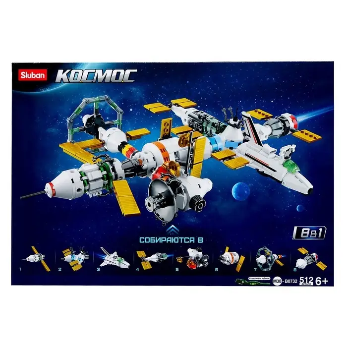Конструктор Космос Sluban &laquo;Международная космическая станция&raquo;, 512 деталей