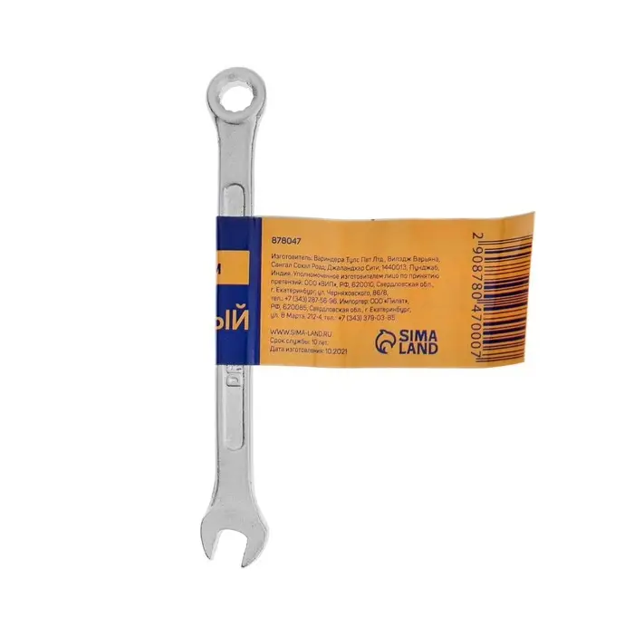 Ключ комбинированный ТУНДРА, хромированный, 6 мм Ключ комбинированный ТУНДРА, хромированный, 6 мм