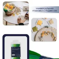 Нитки мулине TEIRA, 8&plusmn;1 м, набор 7 шт., хлопок, зелёные