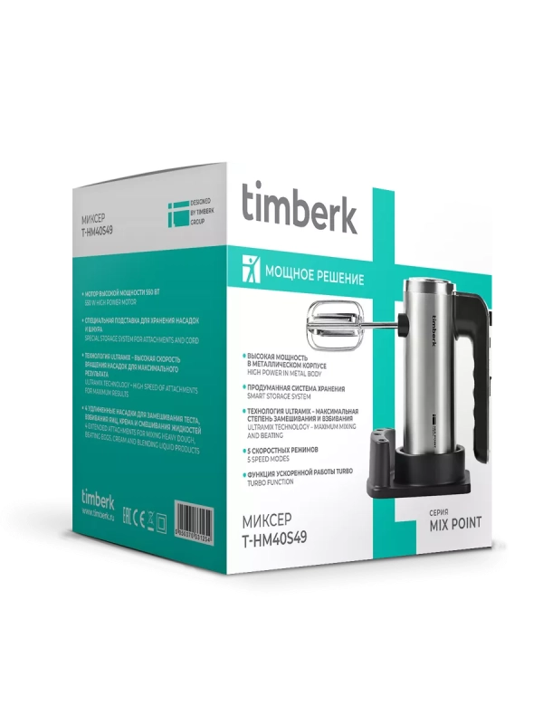 Электрический миксер ручной с насадками T-HM40S49 Электрический миксер ручной с насадками T-HM40S49
