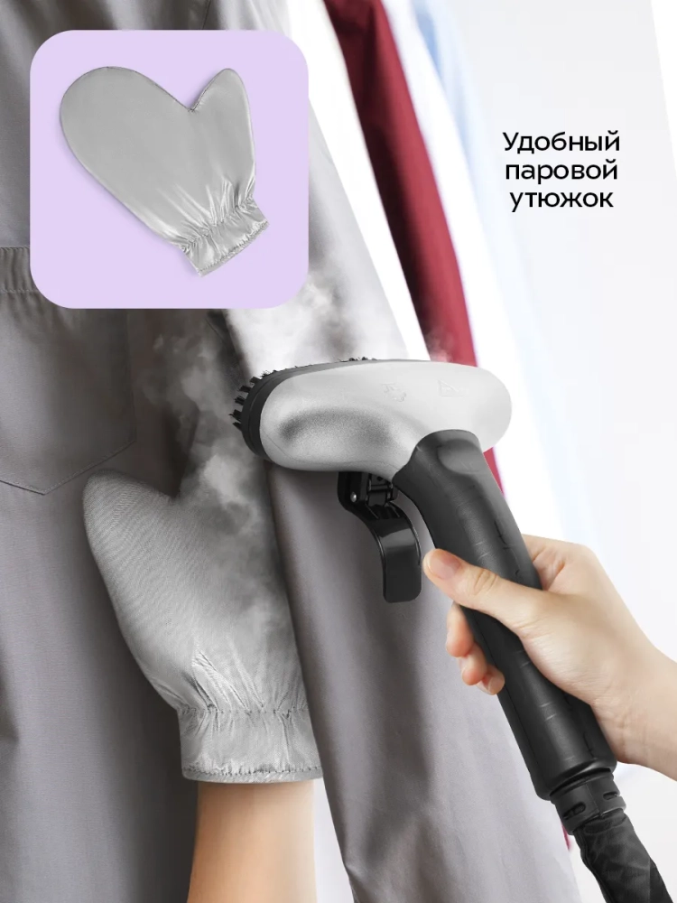 Отпариватель для одежды напольный КТ-9352 - 2350 Вт Отпариватель для одежды напольный КТ-9352 - 2350 Вт