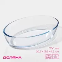 Форма для запекания Доляна &laquo;Лазанья&raquo;, 700 мл, 20.5&times;13.6&times;4.5 см, жаропрочное стекло, прозрачная