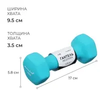 Гантель неопреновая ONLYTOP, 1.5 кг, цвет голубой