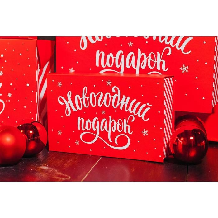 Коробка‒книга «Новогодний подарок», 20 х 12.5 х 5 см, Новый год Коробка‒книга «Новогодний подарок», 20 х 12.5 х 5 см, Новый год