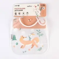 Нагрудник для кормления Крошка Я &laquo;Baby of nature&raquo; непромокаемый на липучке, с карманом