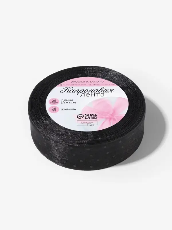Лента капроновая &laquo;Горох&raquo;, 25 мм, 23&plusmn;1 м, чёрная