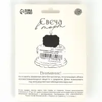 Свеча в торт &laquo;Соло. Цифра 5&raquo;, 8.2 см, золотой блеск