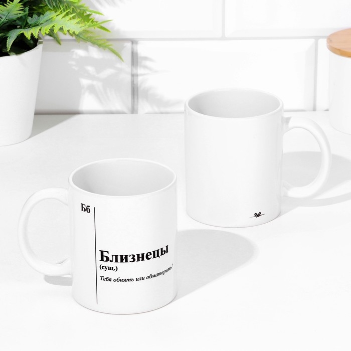 Кружка сублимация, знак зодиака Кружка сублимация, знак зодиака "Близнецы"