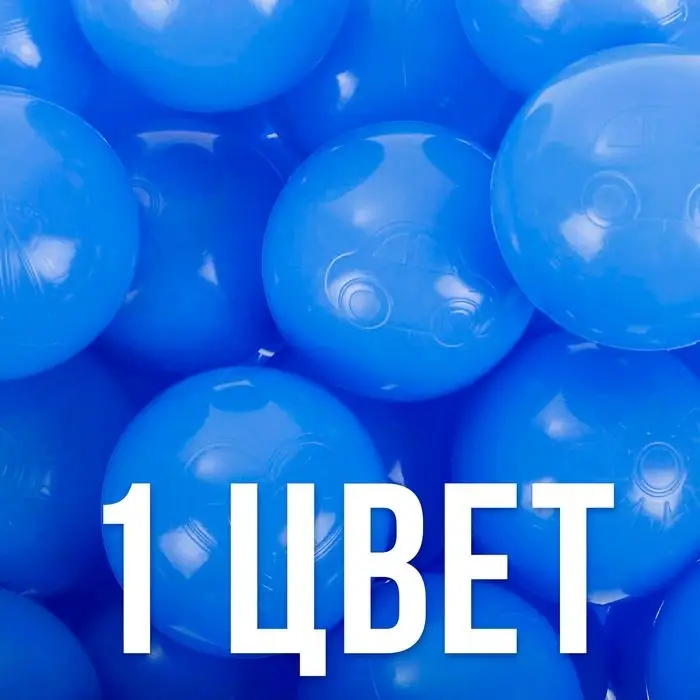 Шарики для сухого бассейна с рисунком, диаметр шара 7.5 см, набор 500 штук, цвет синий