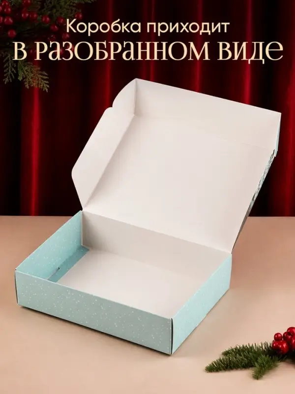 Набор подарочных коробок, 3 шт. &laquo;Город новогодний&raquo;, 21&times;15&times;5 см