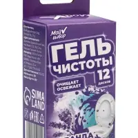 Гелевый освежитель для унитаза с дозатором, Лаванда, 45 г