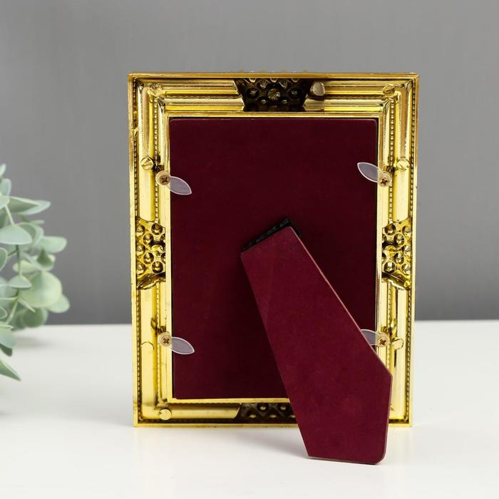 Фоторамка пластик под металл 10х15 см Фоторамка пластик под металл 10х15 см "Жемчуг и стразы" золото 18,8х13,8 см