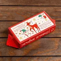 Подарочная коробка «Конфета танцы дляелкой» новогодняя упаковка, 10×20×4.3 см