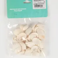 Набор ракушек, 2 - 3.5 см, 100 г