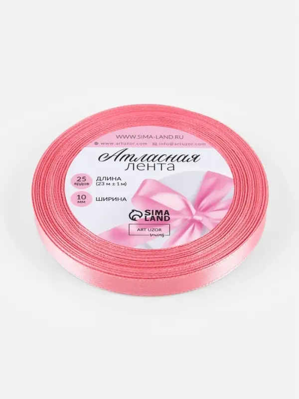 Лента атласная, 10 мм, 23±1 м, пурпурно-розовая №170 Лента атласная, 10 мм, 23±1 м, пурпурно-розовая №170