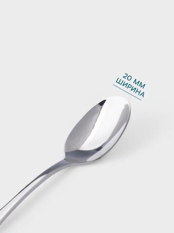 Кофейная ложка Hanna Kn&ouml;vell Svartan, 11 см, толщина 2 мм, нержавеющая сталь, серебристая