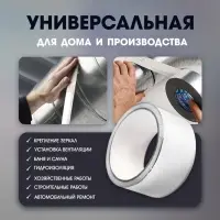Лента алюминиевая ТУНДРА, клейкая, 25 мкм, 48 мм &times; 10 м