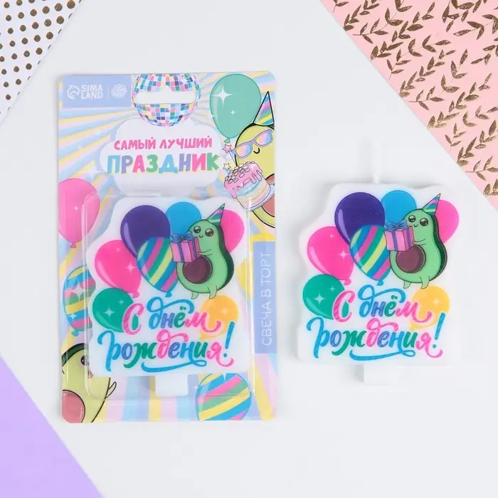 Свеча для торта «С Днём Рождения», 8.6×7.6 см Свеча для торта «С Днём Рождения», 8.6×7.6 см