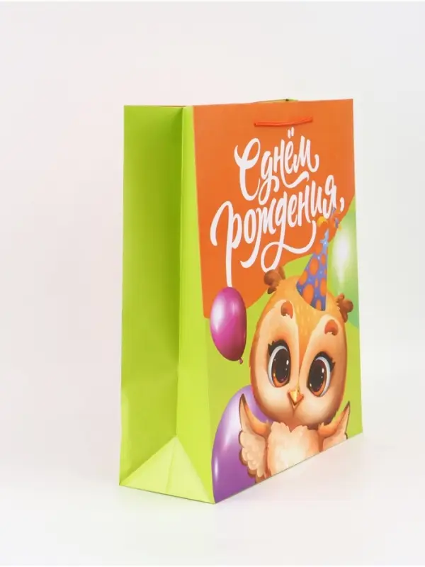 Пакет подарочный ламинированный &laquo;С Днём рождения&raquo;, 40&times;15&times;49 см