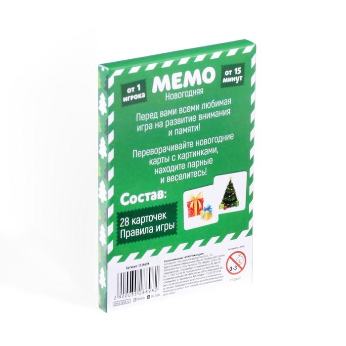 Новогодняя настольная игра «Новый год:Мемо», 28 карт, 4+ Новогодняя настольная игра «Новый год:Мемо», 28 карт, 4+