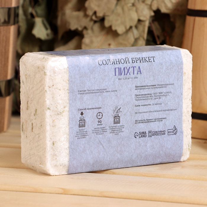 Соляной брикет  Соляной брикет "Пихта" с алтайскими травами, 1,35 кг "Добропаровъ"