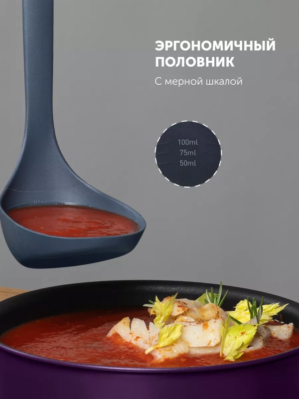 Кухонная утварь набор из 4 предметов EasyKeep-4N